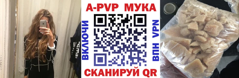 A PVP СК КРИС  Коломна 