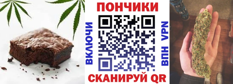 где можно купить   Коломна  Печенье с ТГК конопля 