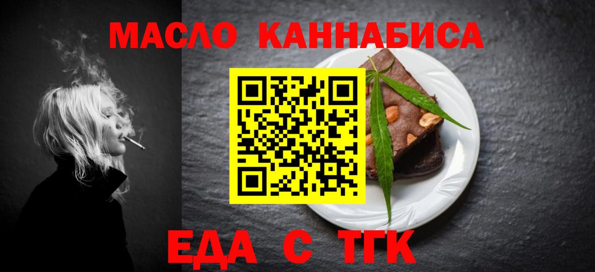 Коломна  Canna-Cookies конопля  Вход с VPN 