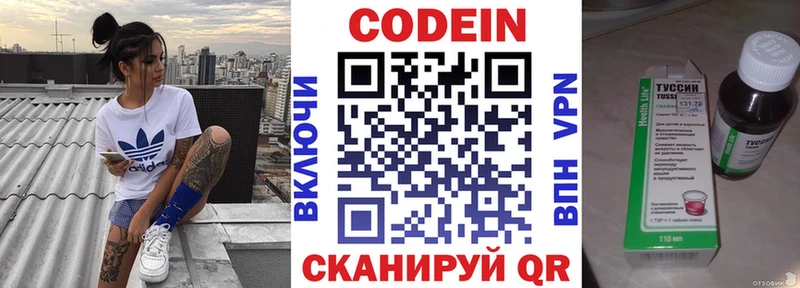 hydra зеркало  Коломна  Кодеин напиток Lean (лин)  магазин  наркотиков 