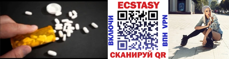 Ecstasy louis Vuitton  блэк спрут зеркало  Коломна 