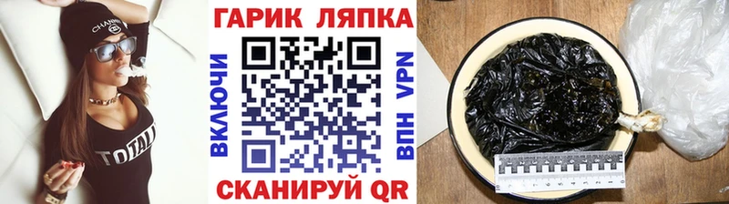 ОМГ ОМГ как зайти  Коломна  ГАШИШ индика сатива  где продают наркотики 