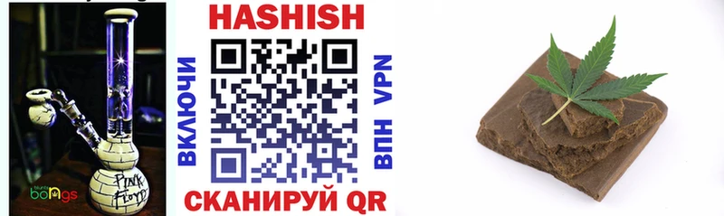 Гашиш hashish Коломна