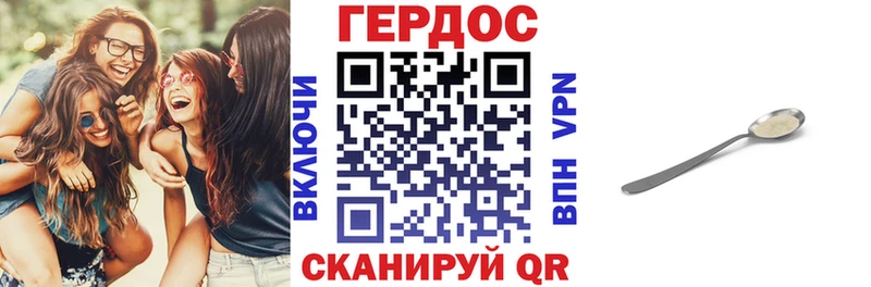 darknet Telegram  Коломна  ГЕРОИН афганец 