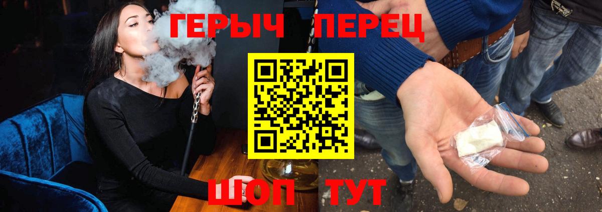 ГЕРОИН Heroin  Героин  Коломна  Вход с VPN 
