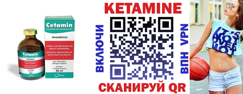 КЕТАМИН ketamine  Коломна 