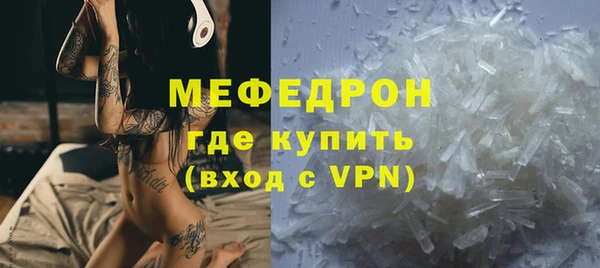 тгк Лиски