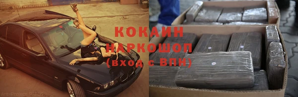 кокс Лихославль