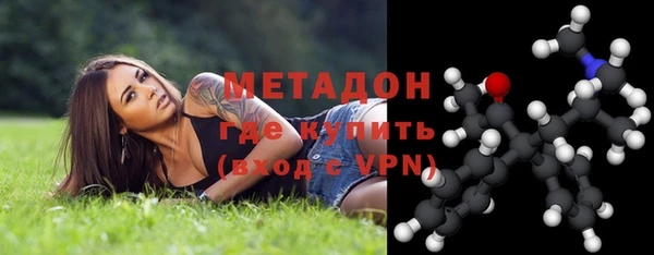 альфа пвп VHQ Магас