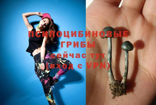 альфа пвп VHQ Магас