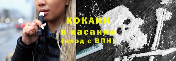 альфа пвп VHQ Магас