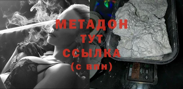 кристаллы Великий Новгород