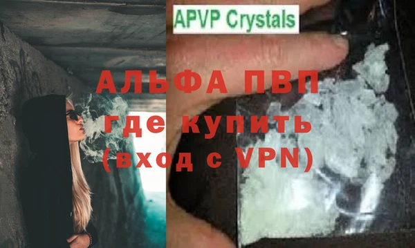 тгк Лиски