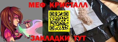 spice Гусиноозёрск