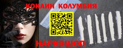 мефедрон мука Заводоуковск