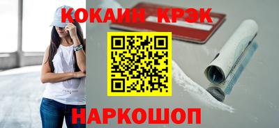 spice Гусиноозёрск