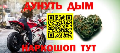spice Гусиноозёрск