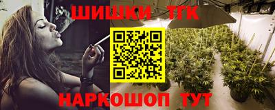 spice Гусиноозёрск