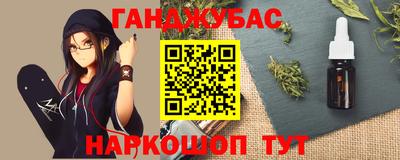 spice Гусиноозёрск