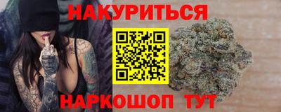 spice Гусиноозёрск