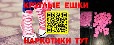 spice Гусиноозёрск