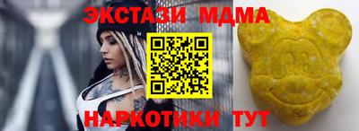 экстази Гусь-Хрустальный