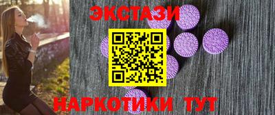 spice Гусиноозёрск