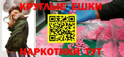 экстази Гусь-Хрустальный
