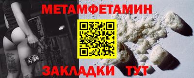 мдма Жуковский
