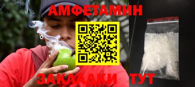 spice Гусиноозёрск
