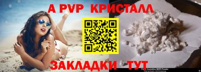 экстази Гусь-Хрустальный