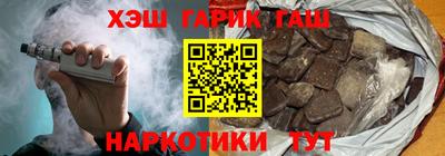 spice Гусиноозёрск
