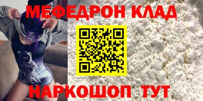 мяу мяу мука Гусев