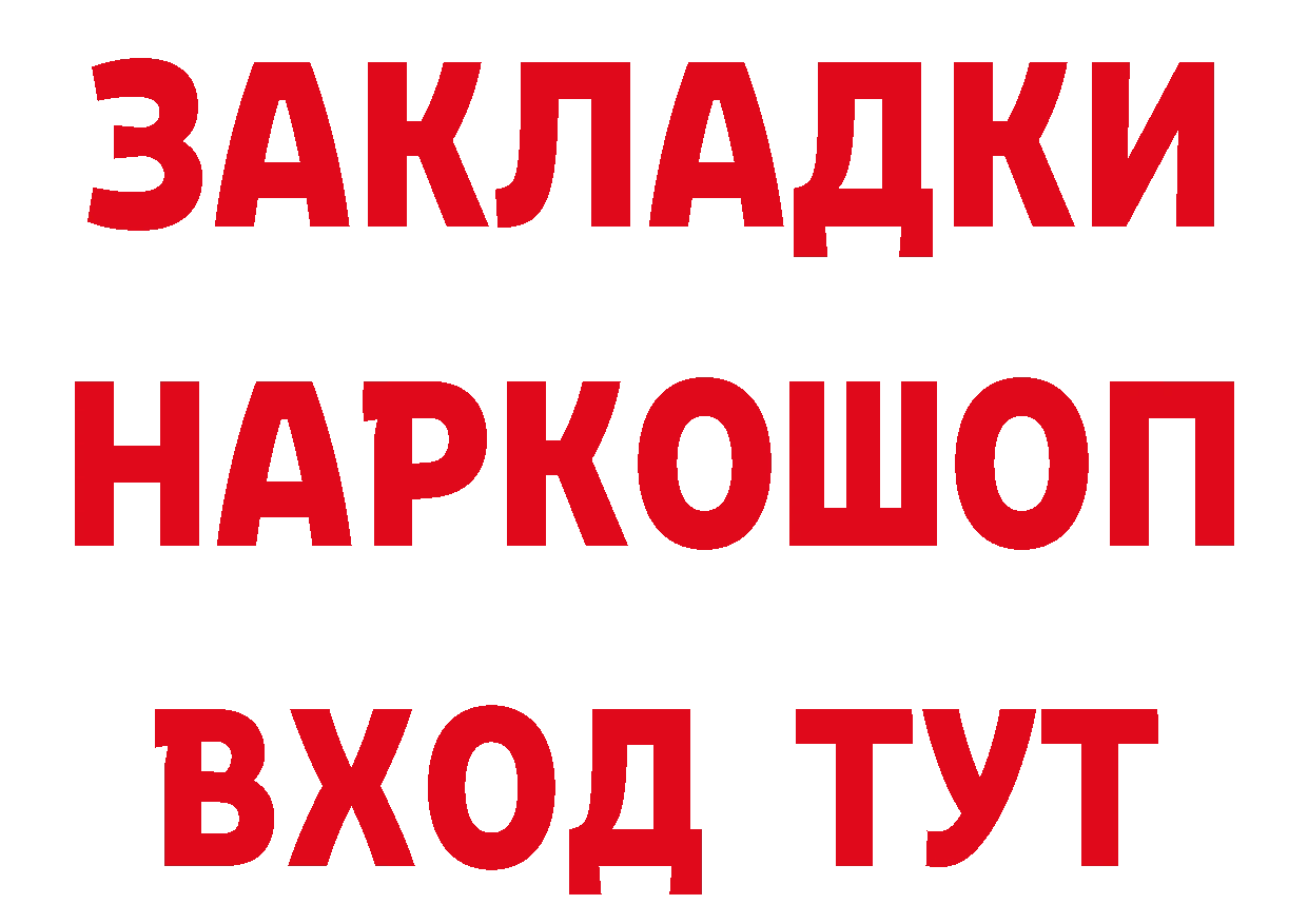 ТГК концентрат ТОР дарк нет ОМГ ОМГ Коломна