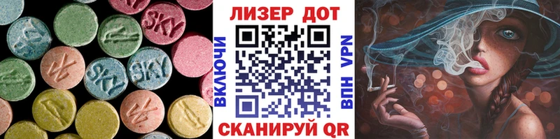 Лсд 25 экстази кислота  Коломна 