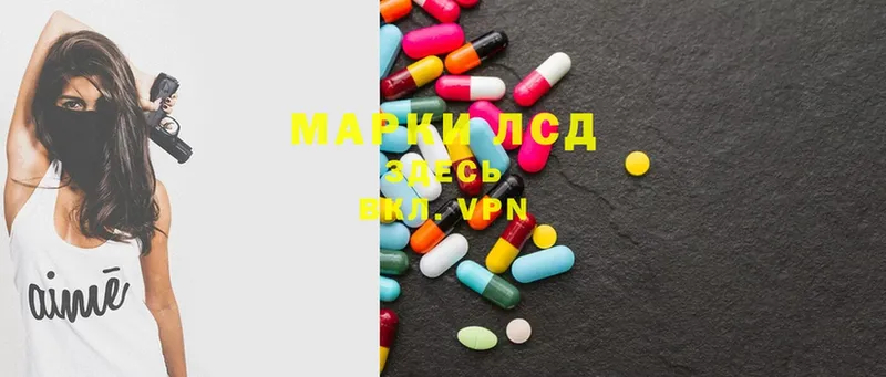 продажа наркотиков  Коломна  Лсд 25 экстази ecstasy 