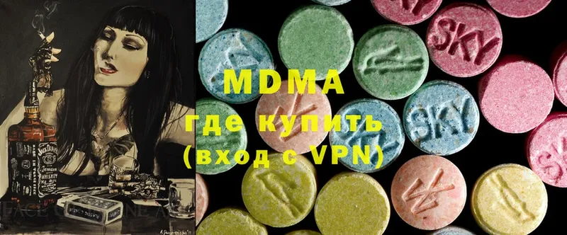 где купить наркоту  Коломна  MDMA молли 