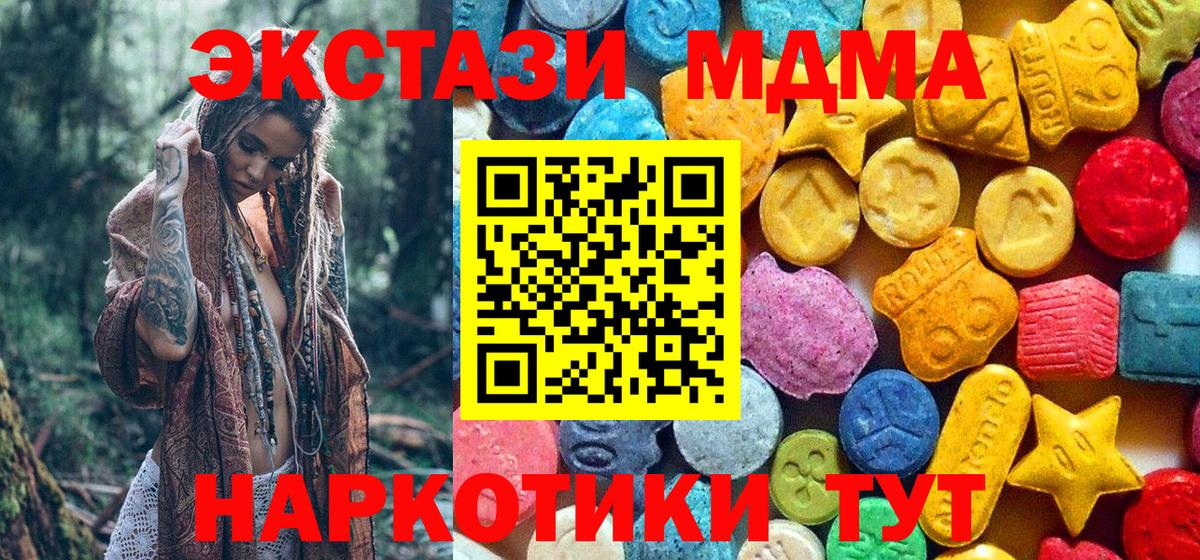 Cocaine  МАРИХУАНА  ЭКСТАЗИ  Alpha PVP СОЛЬ кристаллы  Мефедрон кристаллы  Гашиш  Коломна  Вход с VPN  LSD-25 