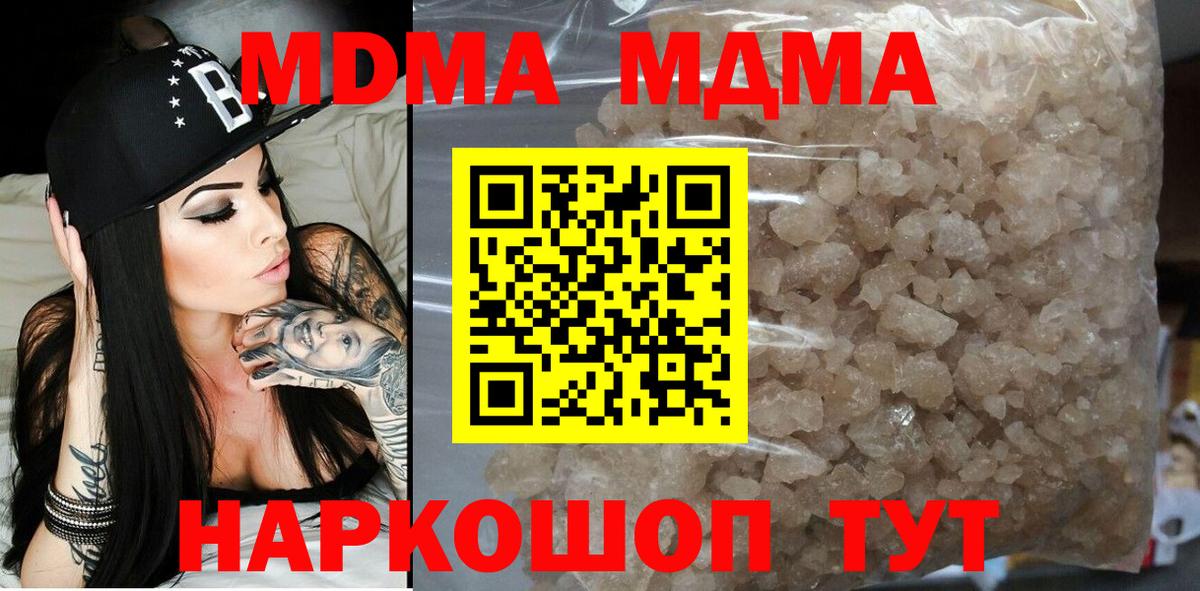 БУТИРАТ Коломна