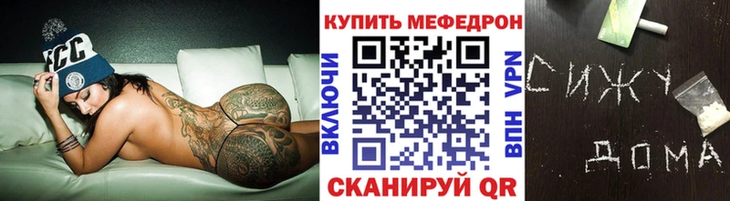 наркошоп  Коломна  МЕФ 4 MMC 
