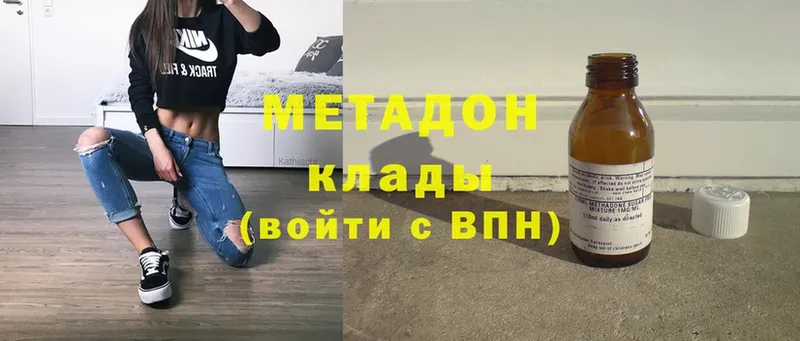 купить наркотик  Коломна  Метадон мёд 