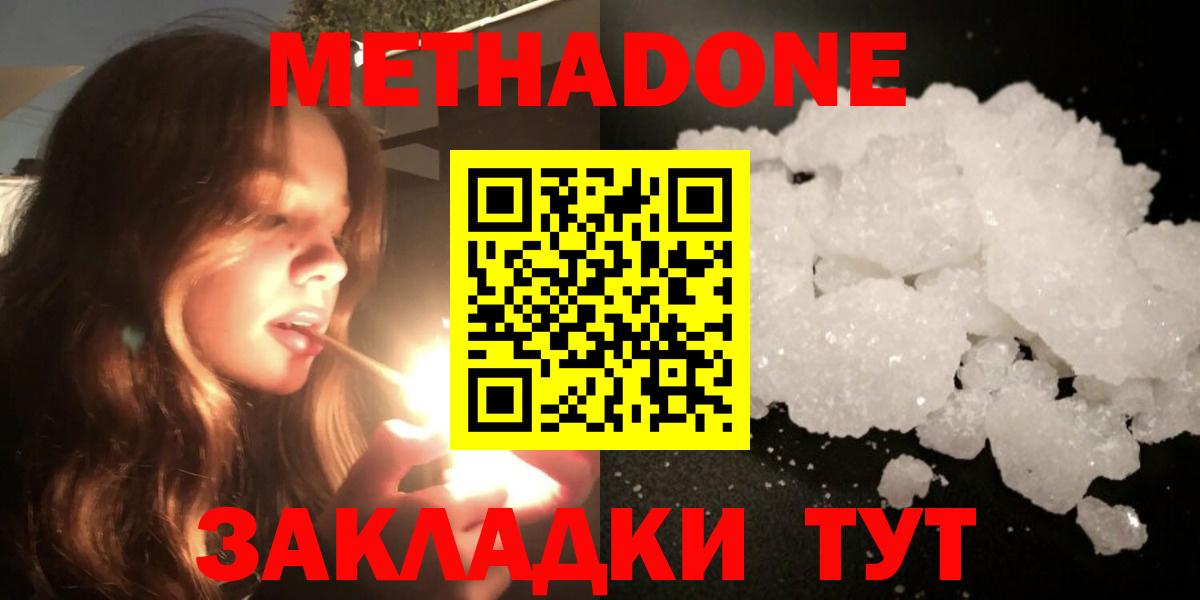 Канабис Коломна
