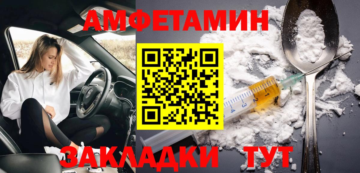 Коломна  МЕТАМФЕТАМИН пудра  Вход с VPN 