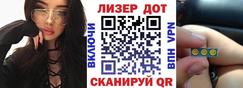 Марки NBOMe 1500мкг  мориарти Telegram  Коломна 