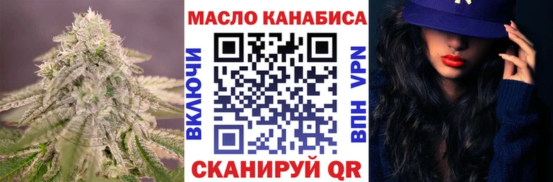 Дистиллят ТГК вейп  Коломна 