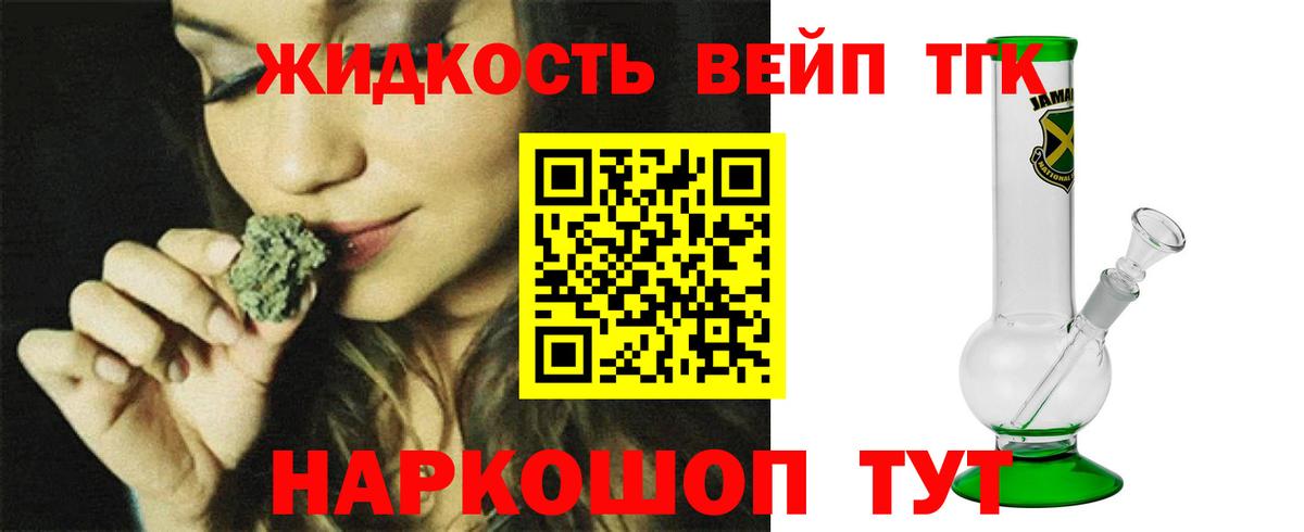 ТГК Wax Коломна